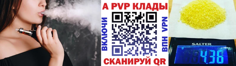 Alpha-PVP Crystall хочу наркоту Армянск