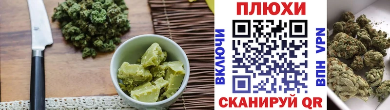 Еда ТГК марихуана  хочу наркоту  Армянск 