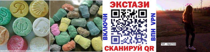 Экстази VHQ  где найти наркотики  Армянск 