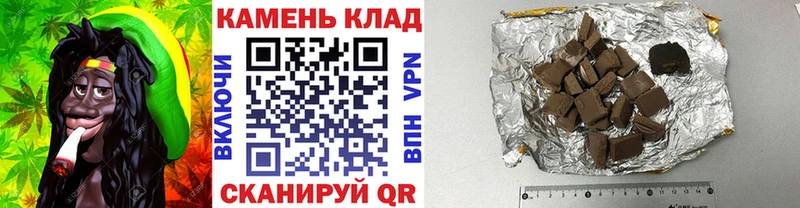 Гашиш гашик  kraken ONION  Армянск 