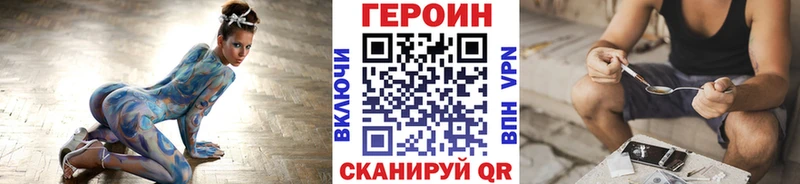 Героин Афган что такое наркотик blacksprut сайт Армянск