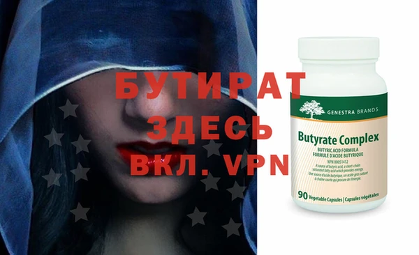 стафф Алексеевка