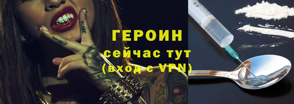 спиды Аркадак