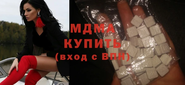хмурый Армянск