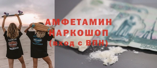 Альфа ПВП Арсеньев