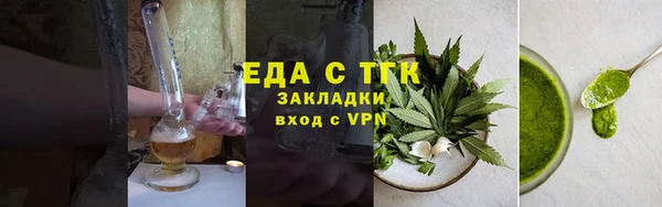 хмурый Армянск