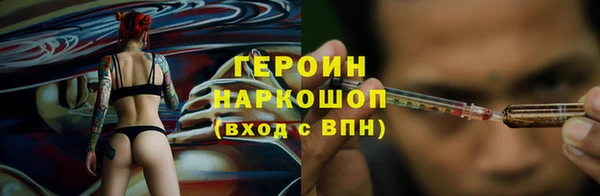 спиды Аркадак