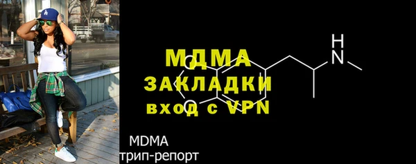 спиды Аркадак