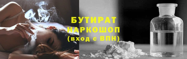первитин Порхов
