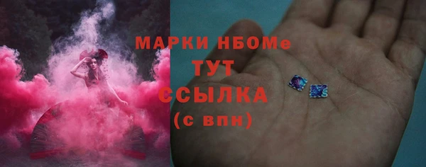 спиды Аркадак