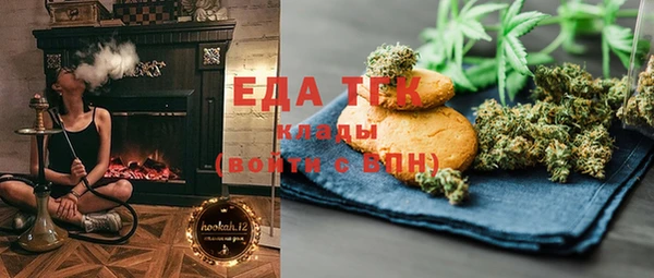 спиды Аркадак