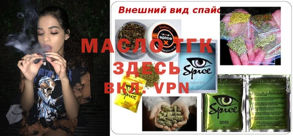 Альфа ПВП Арсеньев