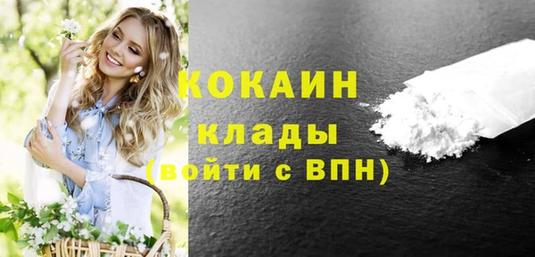хмурый Армянск