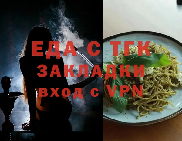 стафф Алексеевка