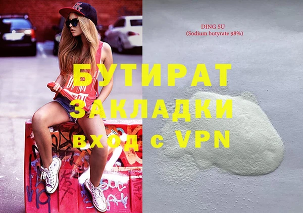 спиды Аркадак
