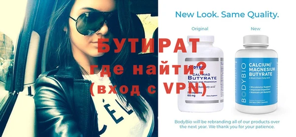спиды Аркадак