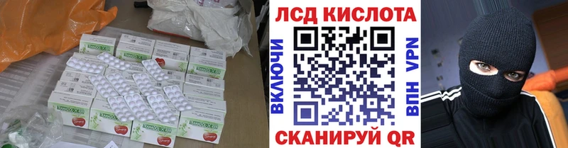 LSD-25 экстази кислота Армянск