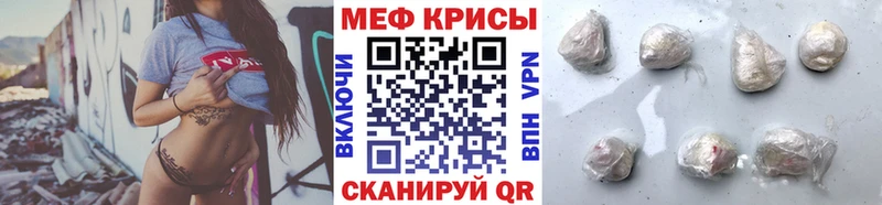блэк спрут сайт  Армянск  Меф мука 