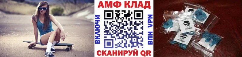Метамфетамин мет  Армянск 