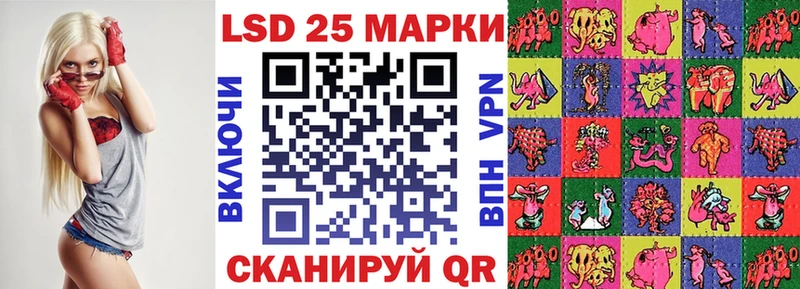 что такое   Армянск  Марки N-bome 1500мкг 