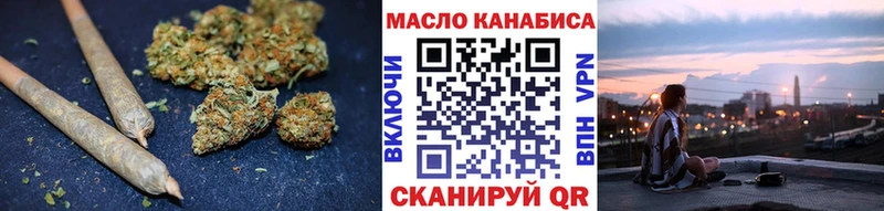 ТГК вейп  Армянск 